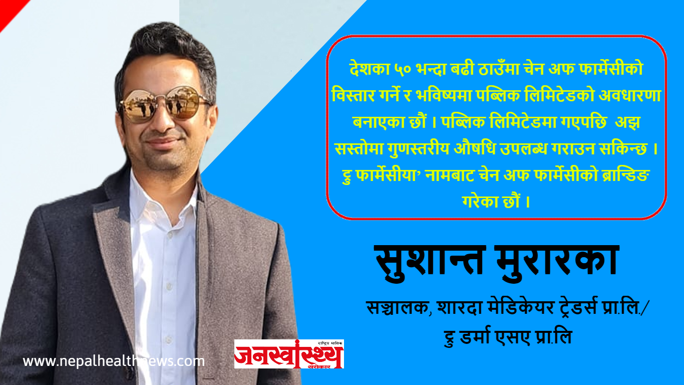 जापानमा ५–११ वर्षका बालबालिकालाई पनि फाइजार खोप लगाइने