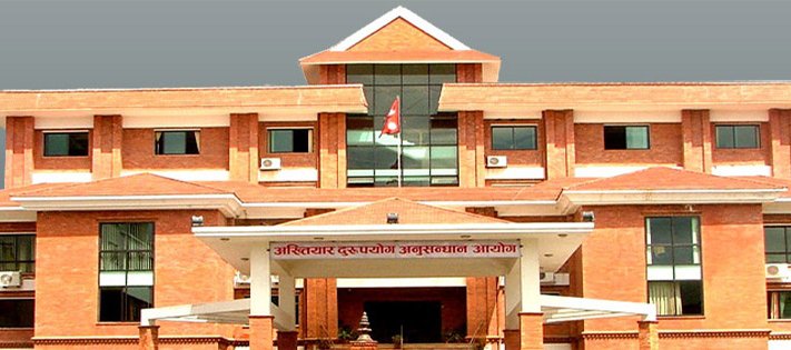 सहीद गङ्गालाल राष्ट्रिय हृदयरोग केन्द्रका ल्याब इन्चार्ज विनोदकुमार यादवविरुद्ध विशेष अदालतमा मुद्दा दायर