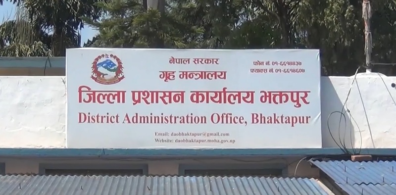 जिल्ला प्रशासन कार्यालय भक्तपुरले बिहीबारदेखि आलोपालो सेवा दिने
