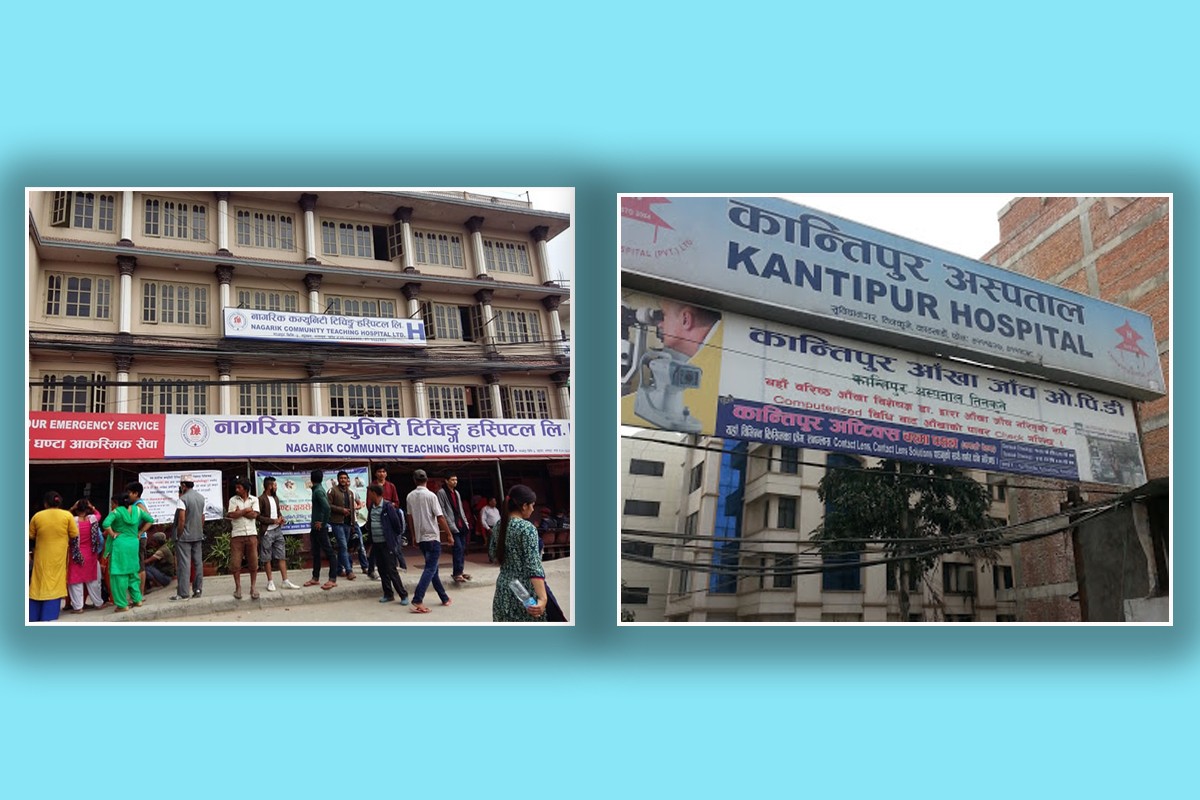 अस्पतालका कर्मचारी नै नक्कली पीसीआर धन्दामा !