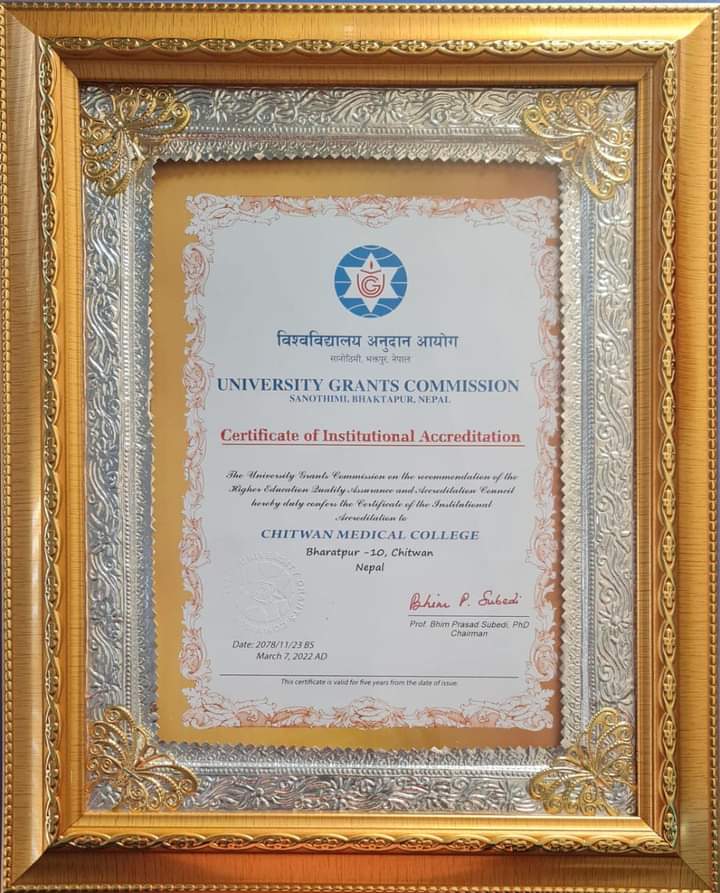 चितवन मेडिकल कलेज बन्यो क्युएए प्रमाणपत्र प्राप्त गर्ने नेपालकै पहिलो मेडिकल कलेज