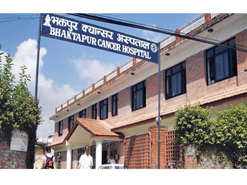 भक्तपुर क्यान्सर अस्पतालमा कर्मचारी माग