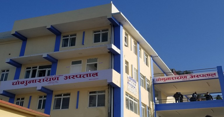 चाँगुनारायण अस्पतालमा अक्सिजन प्लान्ट सञ्चालनमा