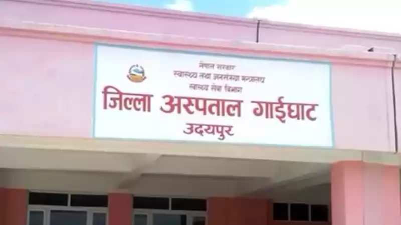 गर्भवती महिलाको मृत्युपछि जिल्ला अस्पताल गाईघाट तोडफोड, अस्पतालको सम्पूर्ण सेवा बन्द