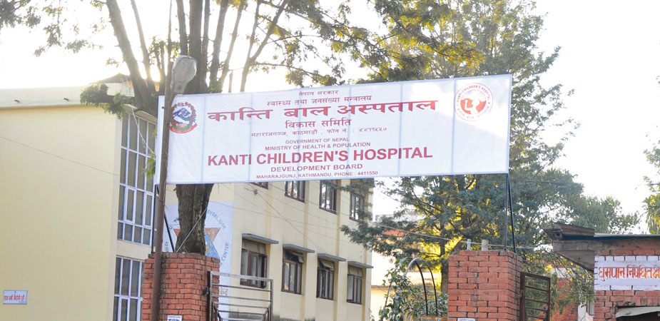 कान्ति बाल अस्पतालमा पेडियाट्रिक पल्मोनोलोजी ओपिडी सेवा सुरु
