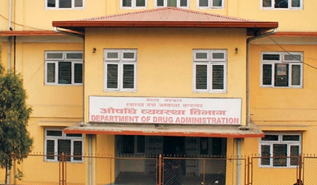 औषधि व्यवस्था विभागद्धारा १४ वटा औषधि पसललाई कारवाही