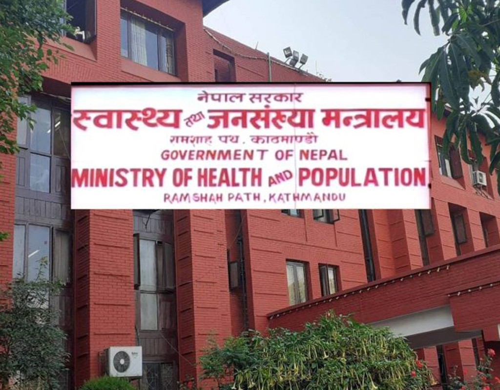आईभीएफ सेन्टर सञ्चालनका लागि २३ वटा स्वास्थ्य संस्थाले दिए मन्त्रालयमा आवेदन