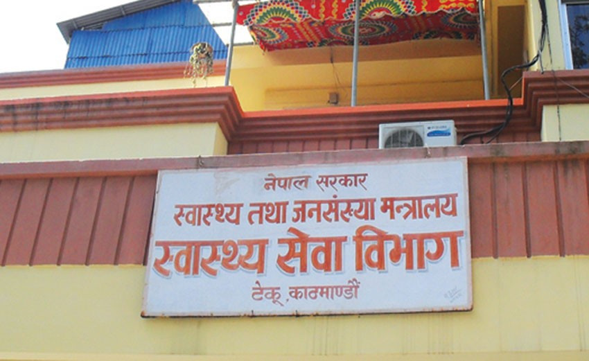 स्वास्थ्य सेवा विभागले माग्यो ८ जना कर्मचारी