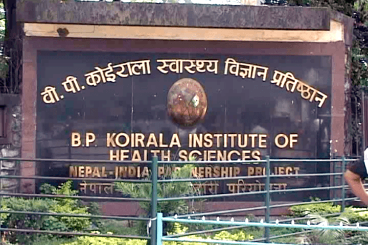बिपी कोइराला स्वास्थ्य विज्ञान प्रतिष्ठानद्वारा दुई वर्षको कार्य विवरण सार्वजनिक