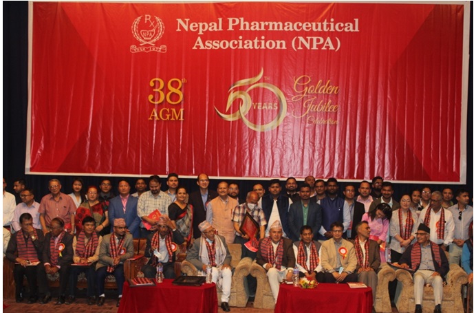 नेपाल फार्मास्युटिकल एसोसिएशनले मनायो ५० औँ वार्षिकोत्सव