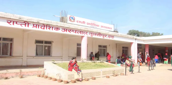 राप्ती प्रादेशिक अस्पतालमा कल्चर परीक्षण प्रयोगशाला सेवा सुरू