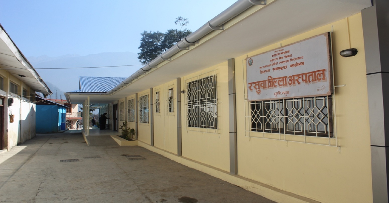 रसुवा अस्पतालमा परामर्श सेवा
