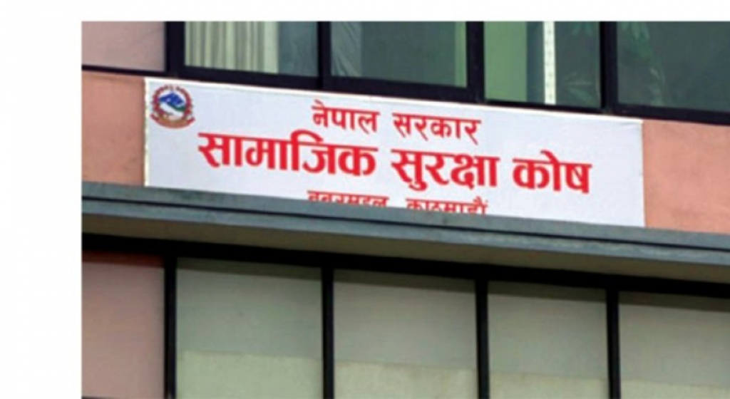 सामाजिक सुरक्षा कोषको परिचयपत्र देखाएर योगदानकर्ताले स्वास्थ्य उपचार पाउने