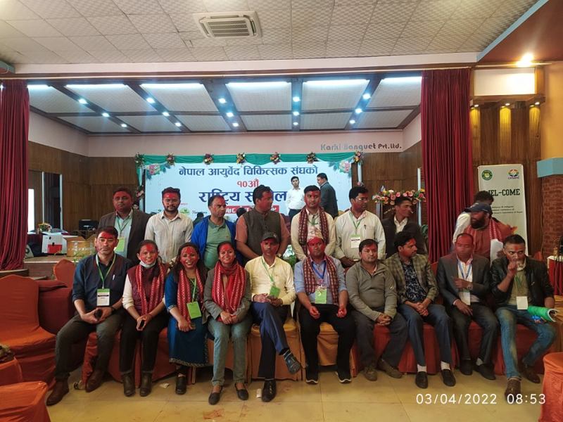 नेपाल आयुर्वेद चिकित्सक संघको अध्यक्षमा डा. श्याम बाबु यादव निर्वाचित