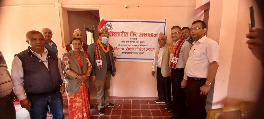 दुवाकोटको वीर अस्पतालमा एक्सरे सेवा र प्रयोगशाला परीक्षण सेवा सुरु