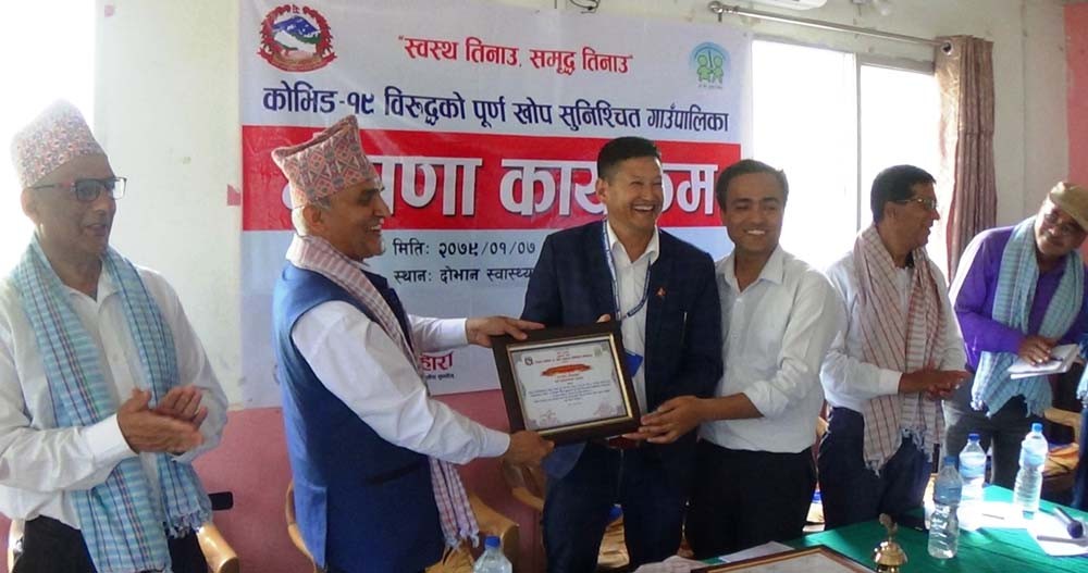 तिनाउ पाल्पाकै पहिलो पूर्ण खोप सुनिश्चित पालिका घोषणा