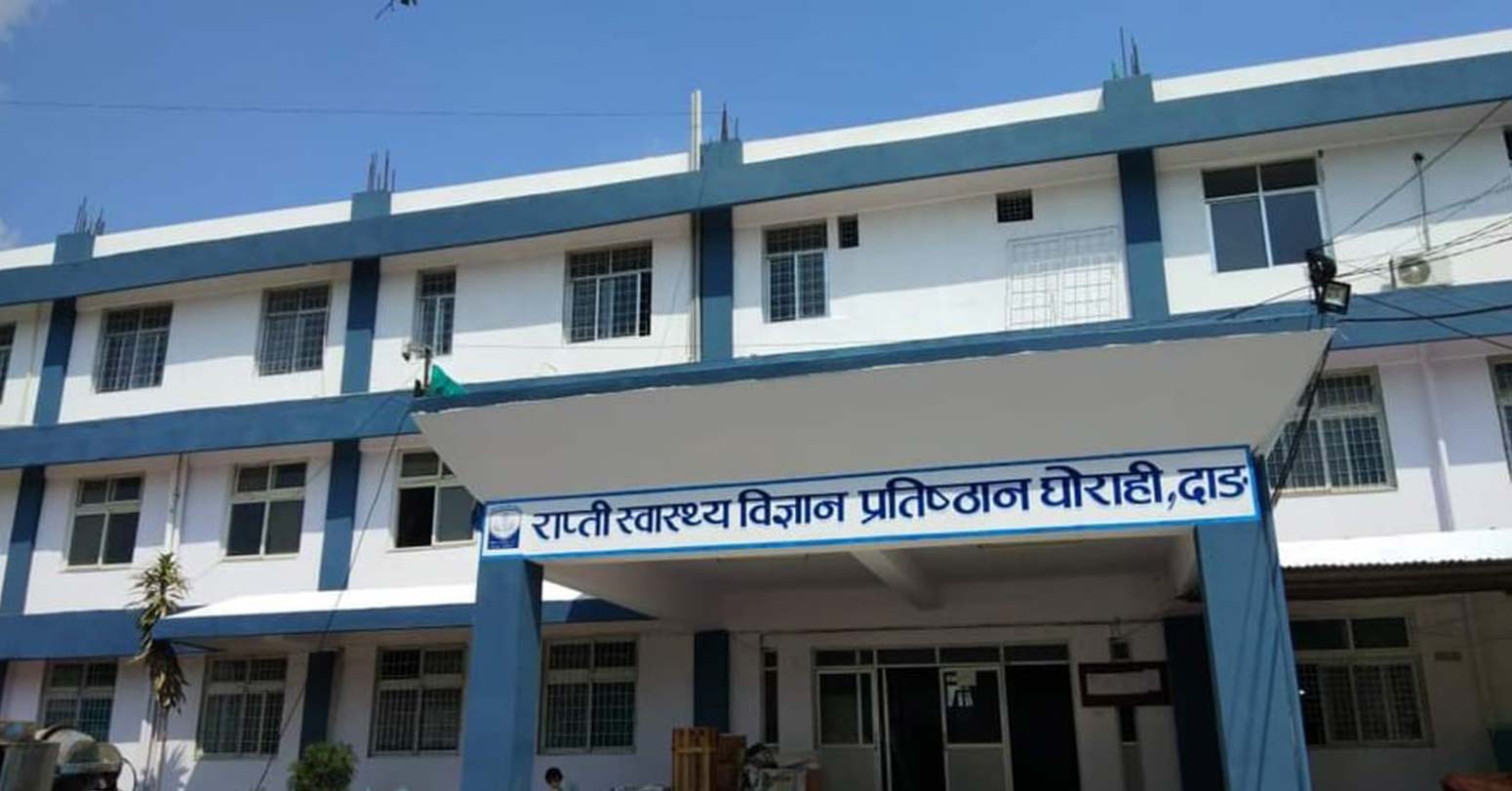 राप्ति स्वास्थ्य विज्ञान प्रतिष्ठानमा आँखाको क्यान्सरको सफल शल्यक्रिया