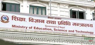 विदेशमा अध्ययनका लागि जान रोकिएका विद्यार्थीहरूलाई चैत २५ भित्र निवेदन दिन शिक्षा मन्त्रालयको अनुरोध