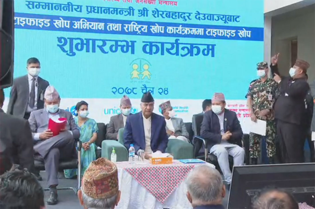 टाइफाइड विरुद्दको खोप अभियान आजदेखि सुरु, प्रधानमन्त्री देउवाद्धारा उद्घाटन