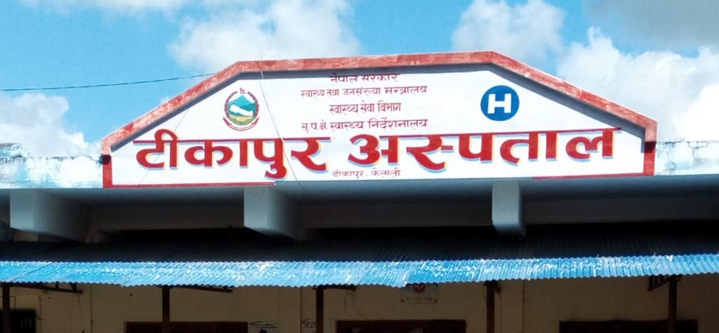 ‘जिन एक्सपर्ट मेसिन’ बिग्रिदा बिरामीलाई सास्ती