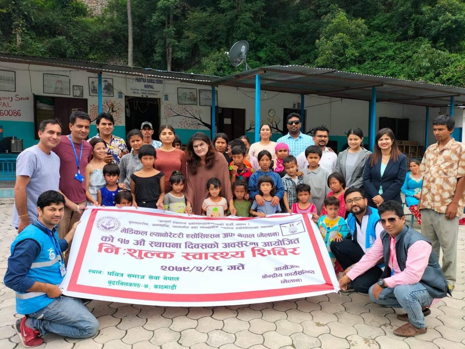 मेलानद्धारा नि:शुल्क स्वास्थ्य शिविर सञ्चालन