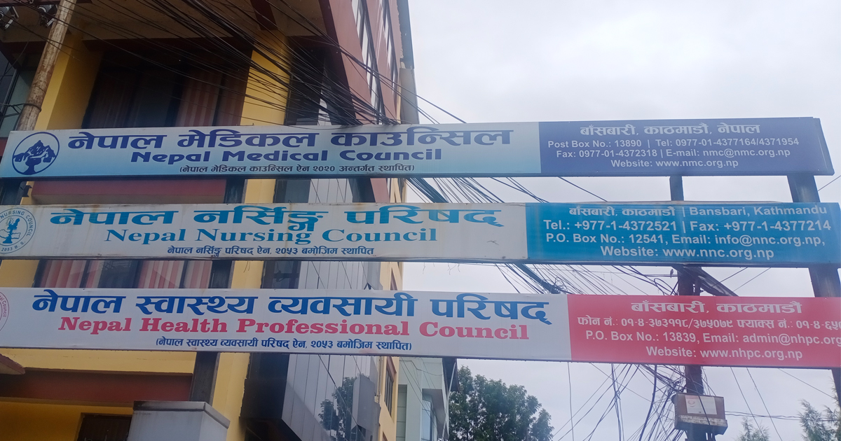 नर्सिङ लाइसेन्स परीक्षा : असार १८ गतेसम्म अनलाइन आवेदन दिदाँ दोब्बर दस्तुर नलाग्ने