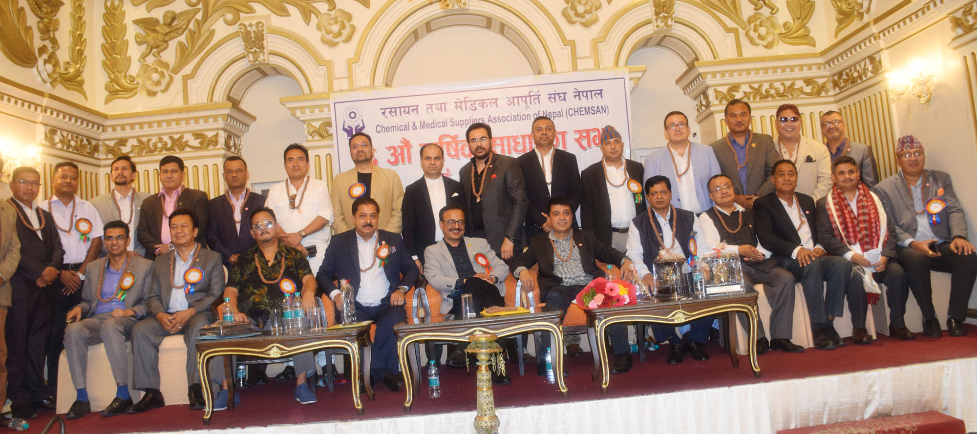 रसायन तथा मेडिकल आपूर्ति संघ नेपाल (केमसनको ) को अध्यक्षमा भक्त हमालको नेतृत्वमा नयाँ कार्यसमिति चयन