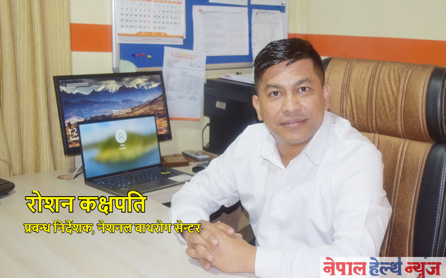 नौ वर्षमा ३ लाख भन्दा बढी बाथरोगीको उपचारः अन्तर्राष्ट्रिय अभ्यास र टेक्नोलोजी भित्र्याउन सफल