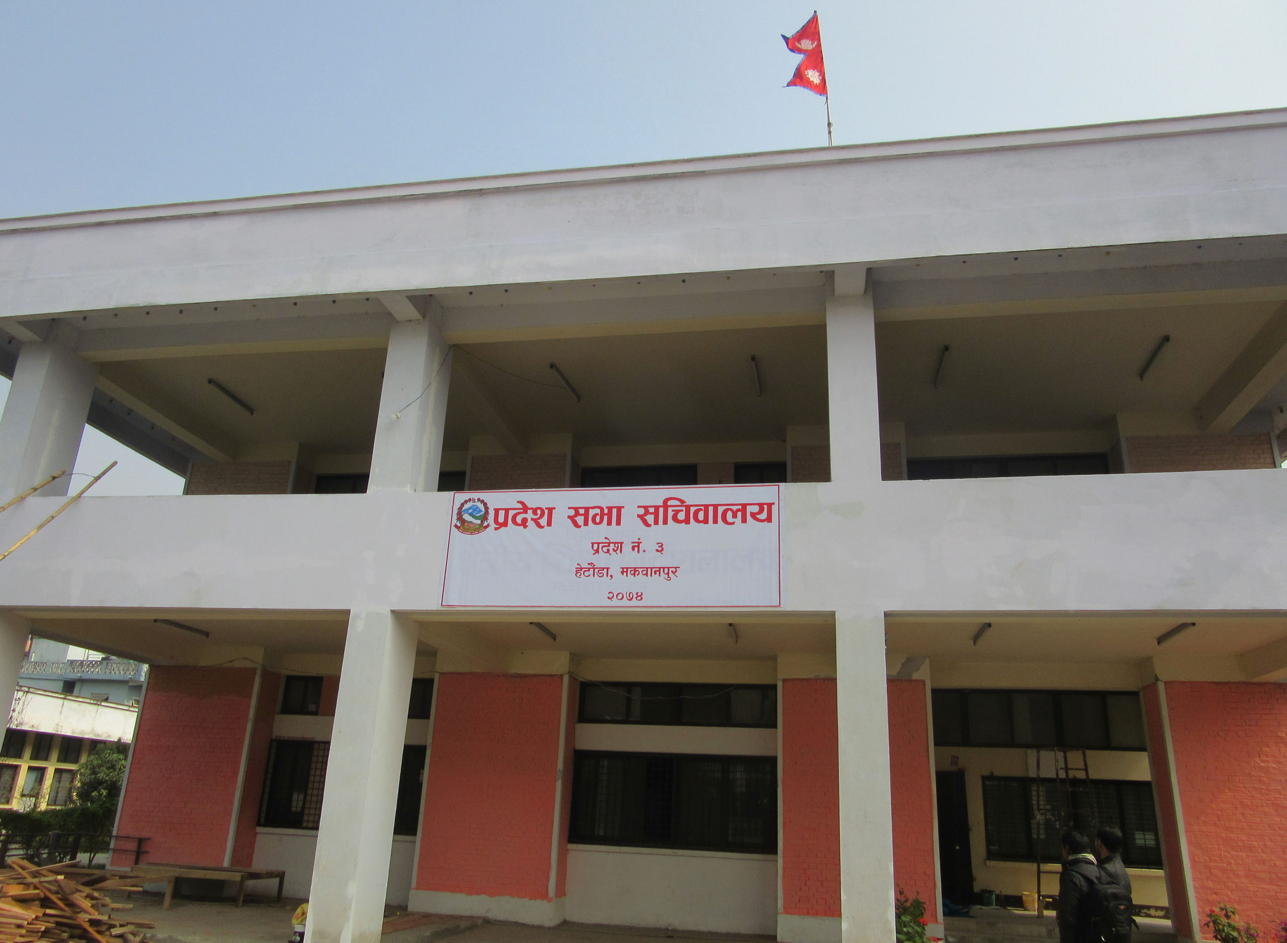 वागमति प्रदेशका सबै माध्यमिक विद्यालयहरुमा ‘एक विद्यालय, एक नर्स’ को व्यवस्था गरिने वागमति प्रदेश स्वास्थ्यमन्त्रीको आश्वासन