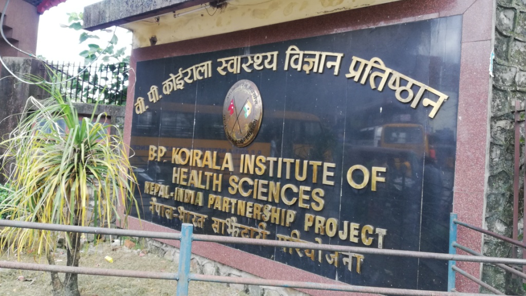 बीपी स्वास्थ्य विज्ञान प्रतिष्ठानको रजिष्ट्रारमा सुर्य संग्रौला नियुक्त