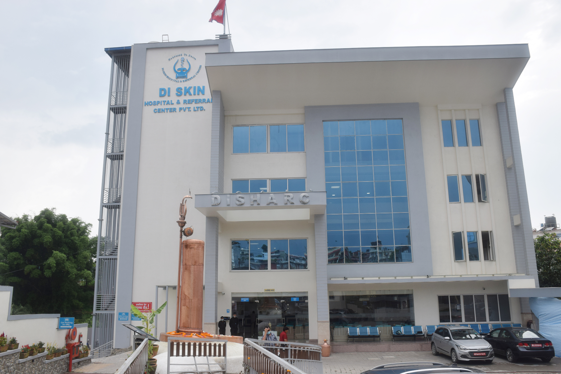 अत्याधुनिक स्किन अस्पतालको सफलताको कथा