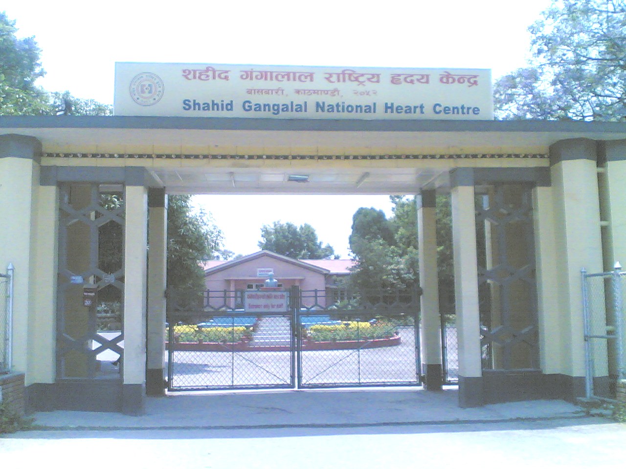 शहीद गंगालाल राष्ट्रिय हृदय केन्द्रमा बिना शल्यक्रिया ४ वटा मुटुको भल्ब प्रत्यारोपण