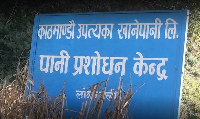 काठमाडौं उपत्यका खानेपानीले वितरण गर्ने पानीमा भेटियो हैजाको जीवाणु, उमालेरमात्रै पिउन आग्रह