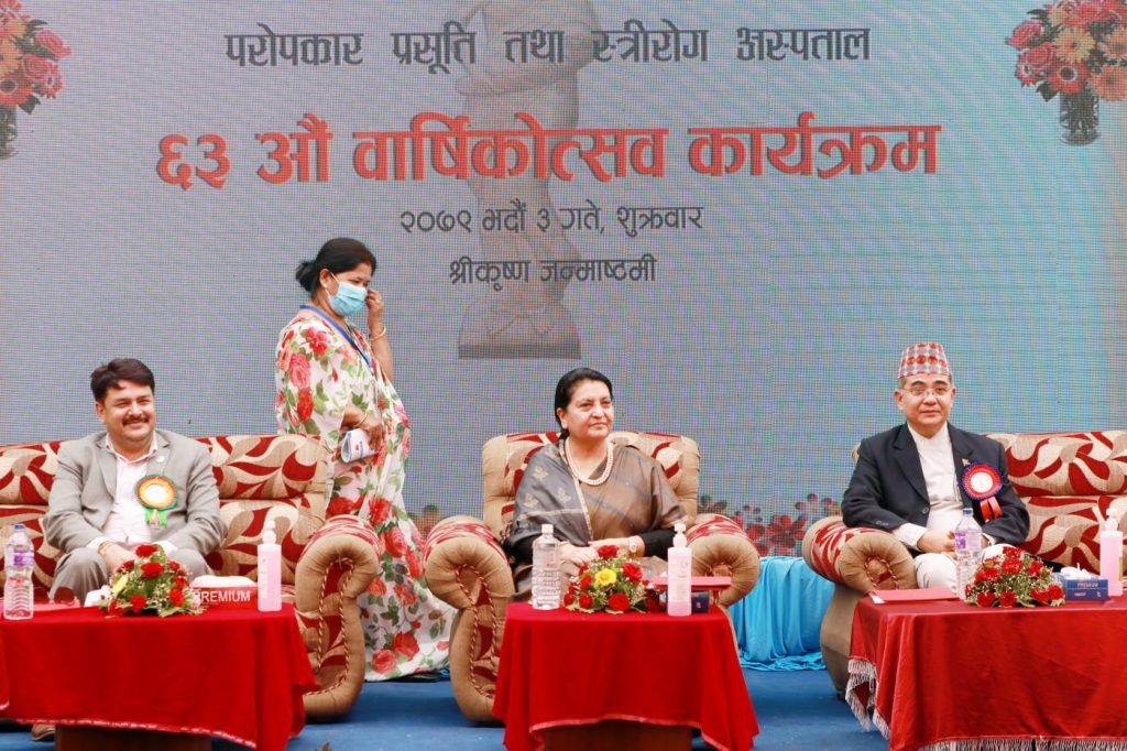 राष्ट्रपति भण्डारीद्धारा मुलुकै पहिलो अमृतकोषको उद्घाटन