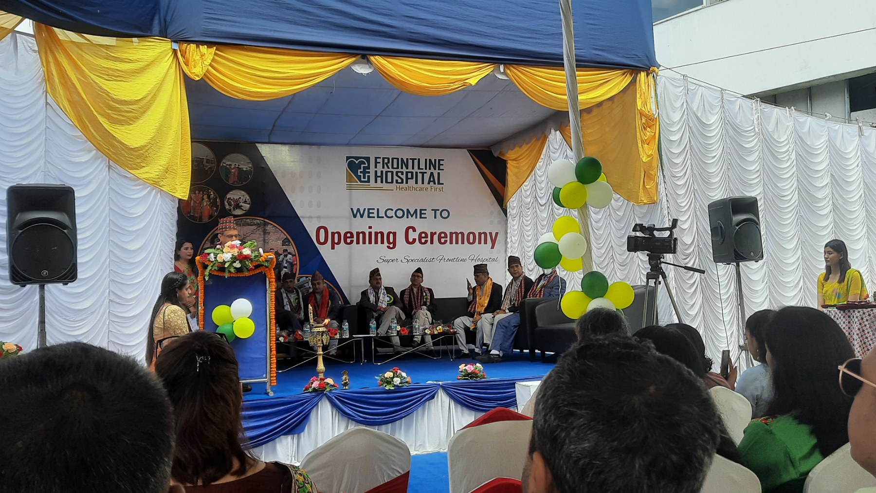 फ्रन्टलाइन अस्पतालको औपचारिक शूभारम्भ