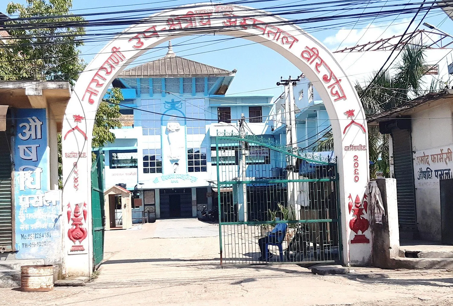 नारायणी अस्पताल भवन निर्माणको उल्झन सल्टियो