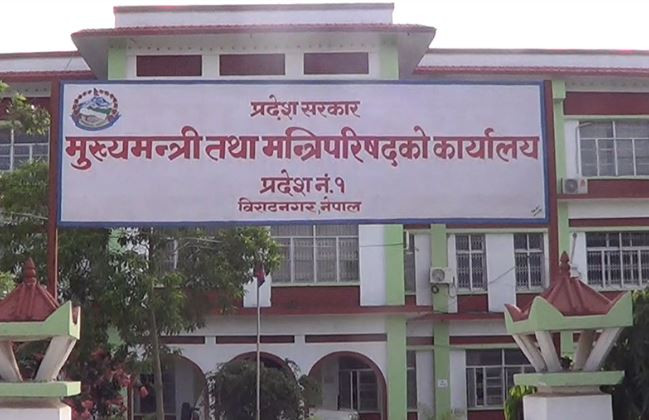 प्रादेशिक अस्पतालको स्तरोन्नति गर्दै प्रदेश नंं १ सरकार