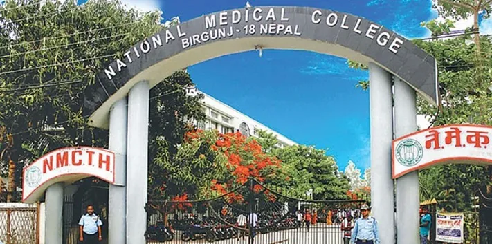 नेसनल मेडिकल कलेजद्धारा सात विद्यार्थी निष्कासित