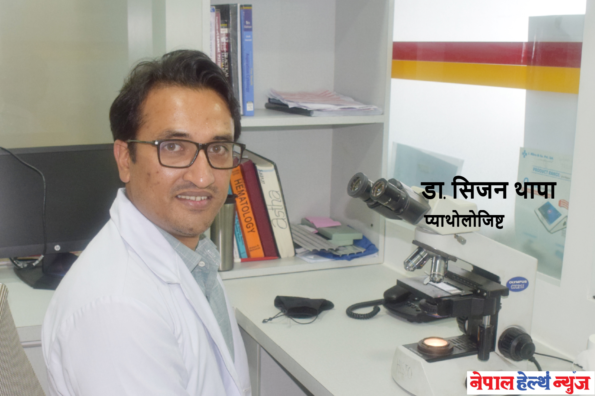 स्वास्थ्यसँग खेलवाड गर्न कसैलाई छुट छैन