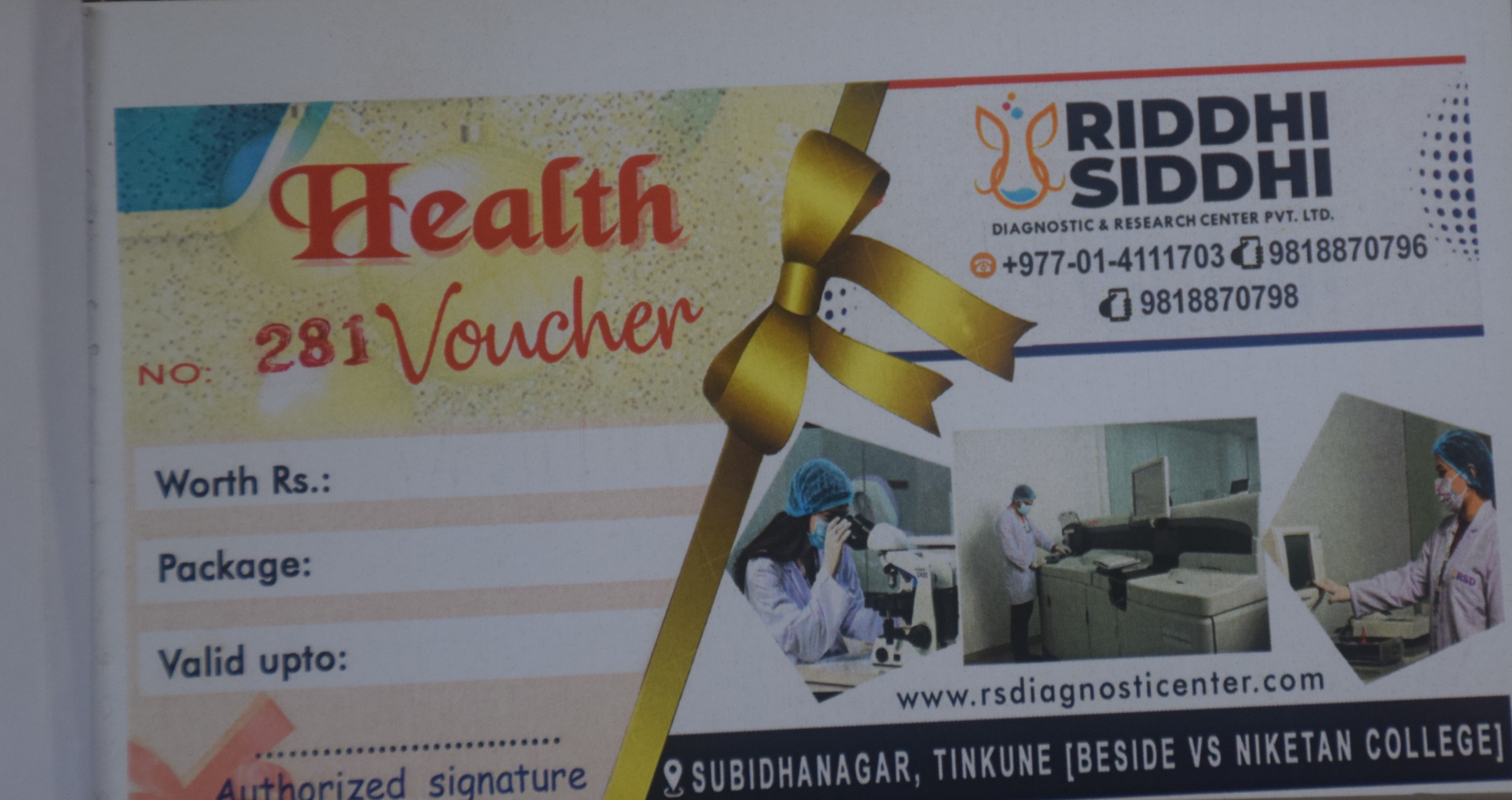 जन्मदिनमा स्वास्थ्य उपहार !