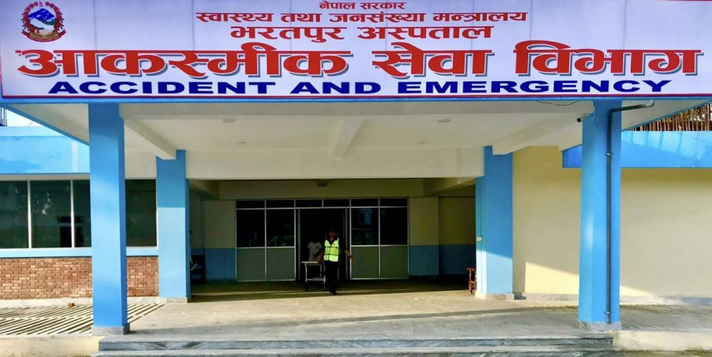 भरतपुर अस्पतालको आकस्मिक सेवा नयाँ भवनबाट