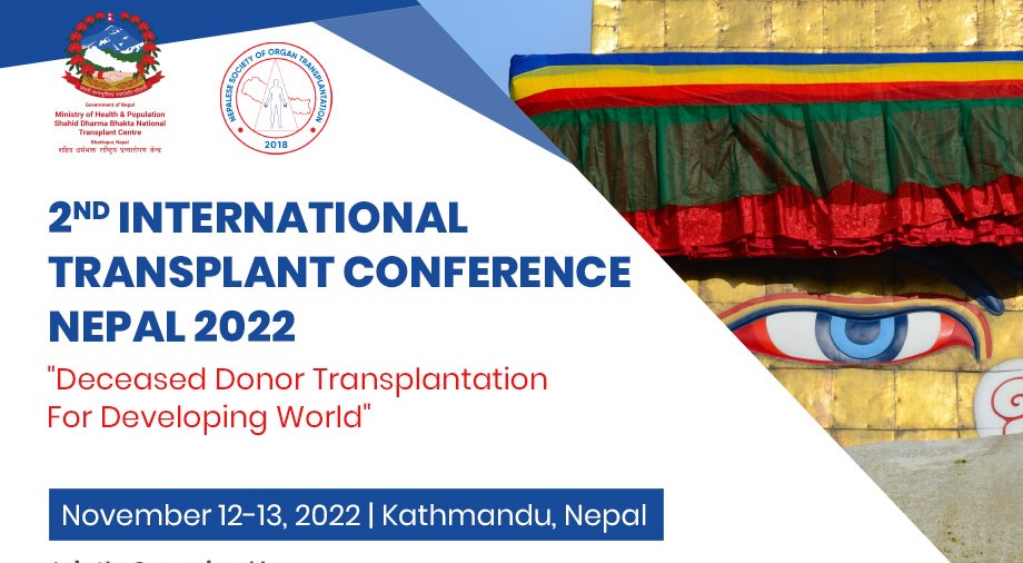 नोभेम्वर १२ र १३ तारिखमा दोस्रो अन्तराष्ट्रिय प्रत्यारोपण सम्मेलन हुँदै