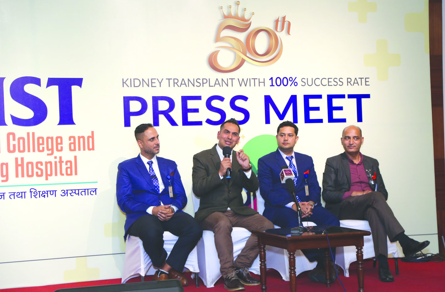 किष्ट शिक्षण अस्पतालद्वारा ५१ जनाको मिर्गौला प्रत्यारोपण