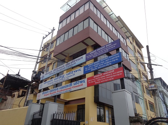 नेपाल नर्सिङ काउन्सिलद्वारा लाइसेन्स परीक्षाको नतिजा प्रकाशित