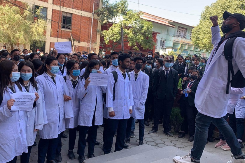परीक्षा शुल्क बढाएको विरोधमा चिकित्सा शिक्षा अध्ययनरत विद्यार्थी आन्दोलनमा उत्रिए