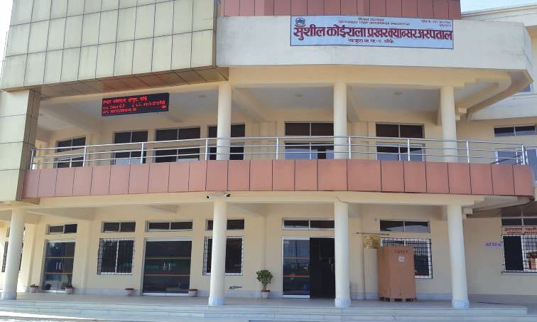 बिरामीको उपचारमा सक्रिय सुशील कोइराला क्यान्सर अस्पताल