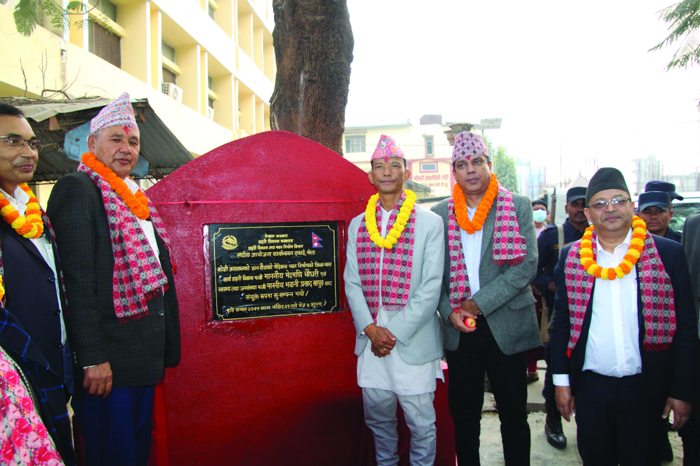 कोशी अस्पतालमा पाँच सय शय्याको अत्याधुनिक भवन बन्ने