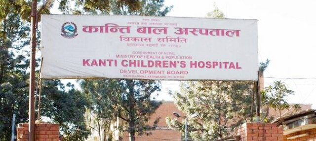 गलत खोप लगाउँदाको परिणामः कान्ति बाल अस्पतालले ३० लाख जरिवाना दिनुपर्ने सर्बोच्च अदालतको फैसला
