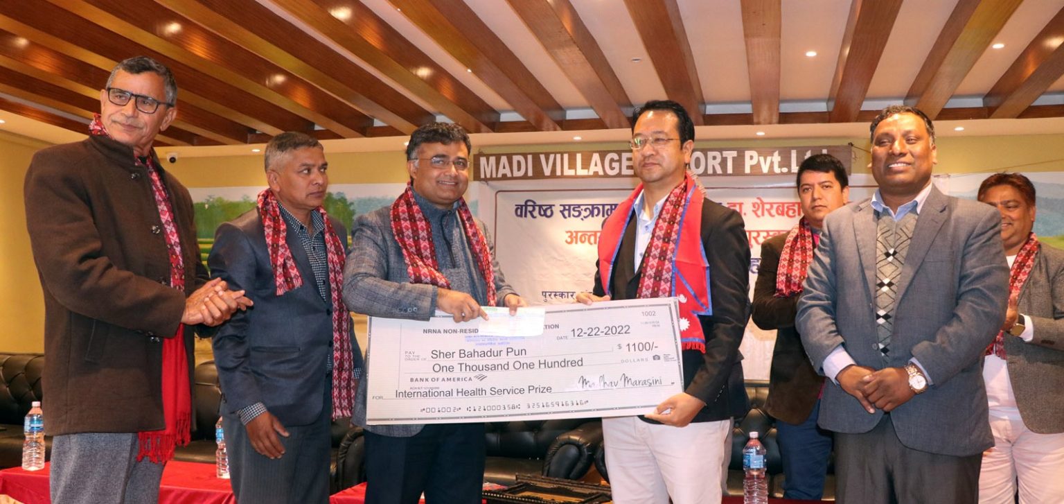 डा. शेरबहादुर पुन अन्तर्राष्ट्रिय स्वास्थ्य सेवा पुरस्कारबाट सम्मानित