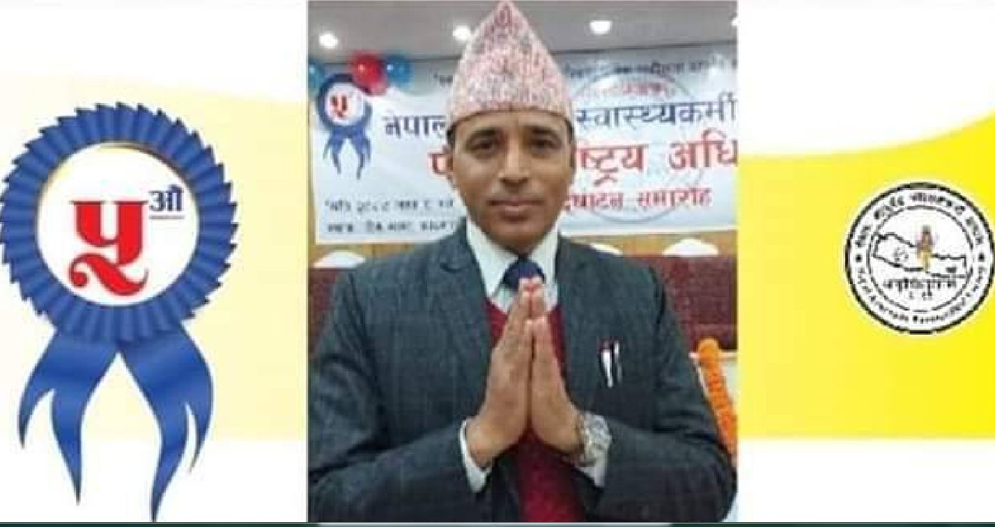 नेपाल आयुर्वेद स्वास्थ्यकर्मी समाजको अध्यक्षमा गोकुल पराजुली निर्वाचित
